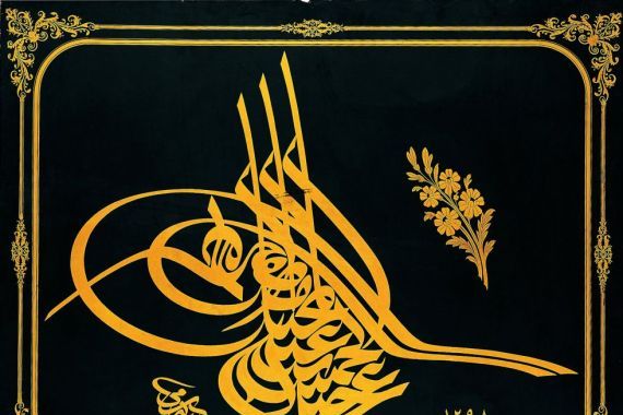 Executed by Sami Efendi