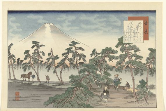 Fujikawa Tamenobu