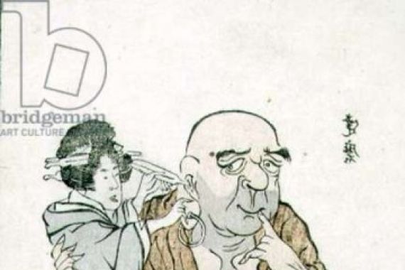 Gekkotai Bokusen