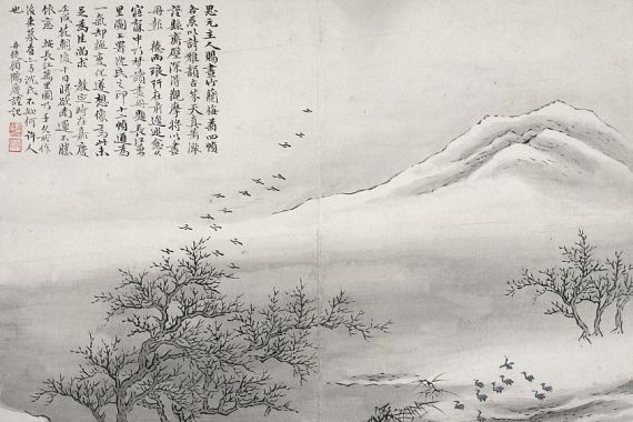 Gu Haoqing