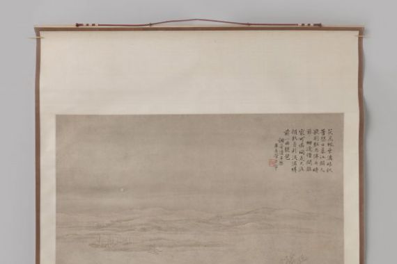 Guan Xining