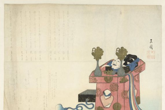 Gyokuen