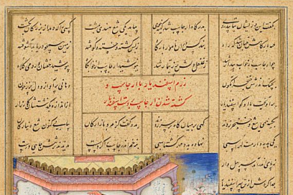 Haidar Kashmiri