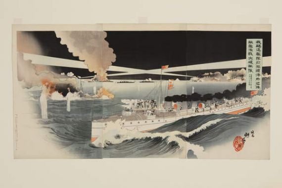 Harada Kōkyo