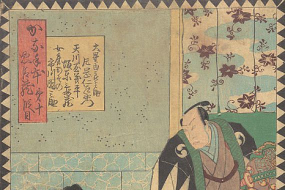 Hirasawa Kuniaki