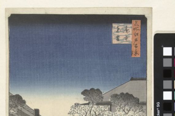 Hiroshige (I) , Utagawa