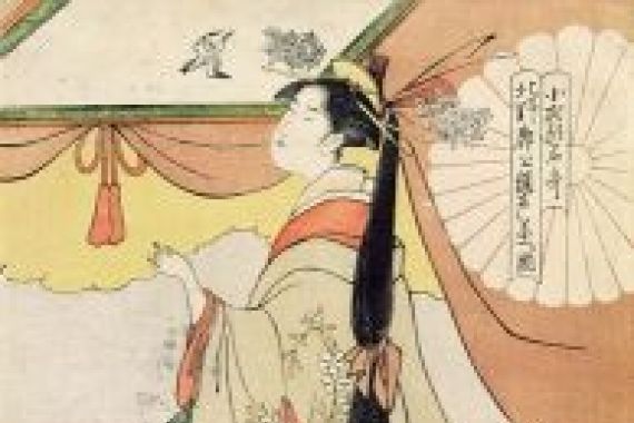 Hosoda Eishi