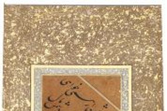 Imad Al Hassani