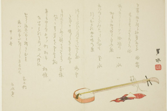 Imoto Rosui