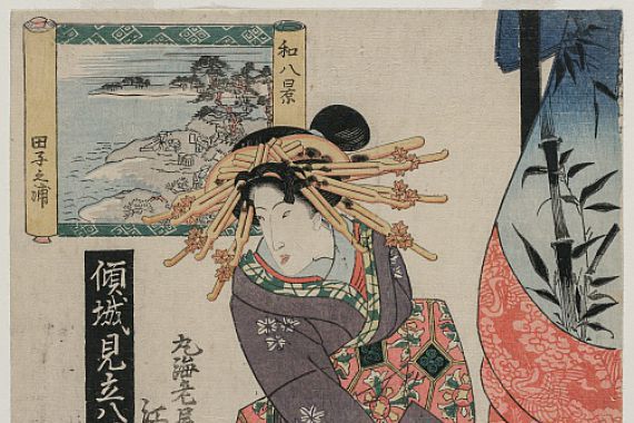 Ipposai Kuniyasu