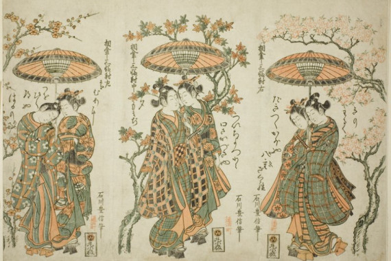 Ishikawa Toyonobu