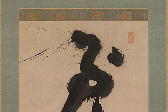 Jiun Sonja