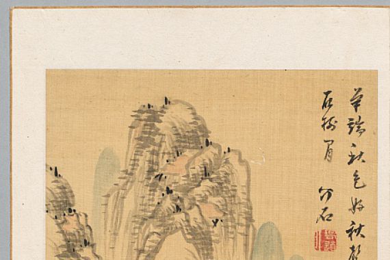 Kaiseki Noro Ryu