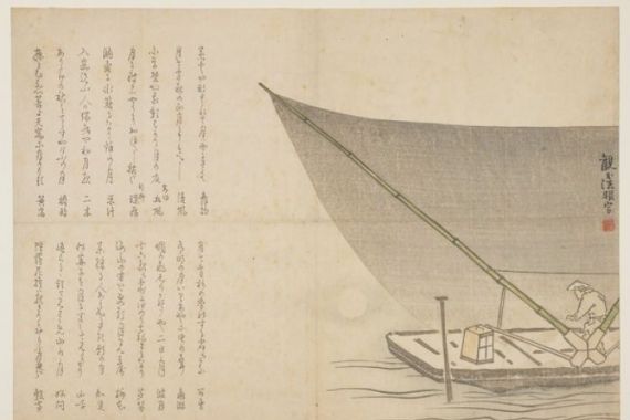 Kangyoku Hgan