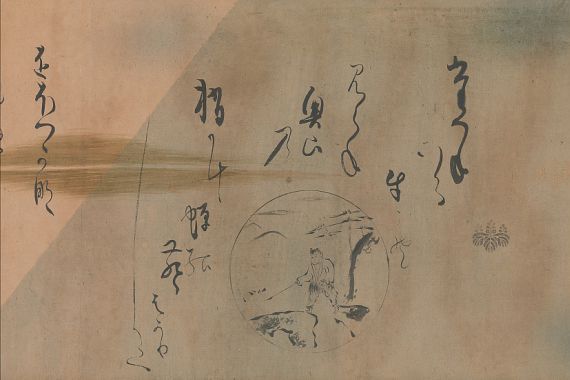 Karasumaru Mitsuhiro