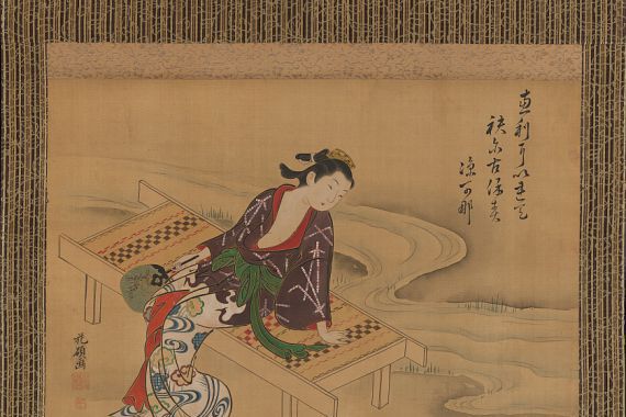Kaseki