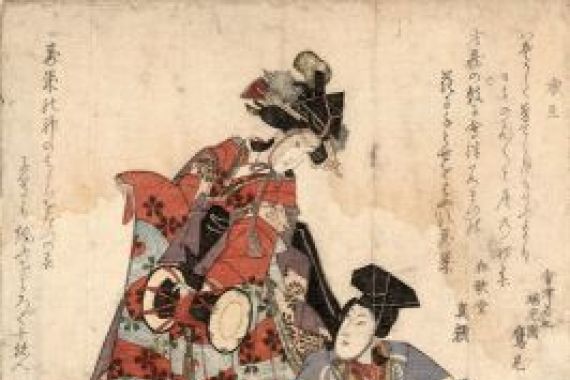Katsukawa Shuntei