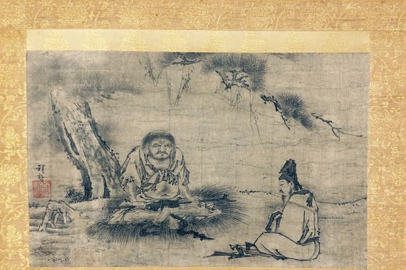 Kenkō Shōkei