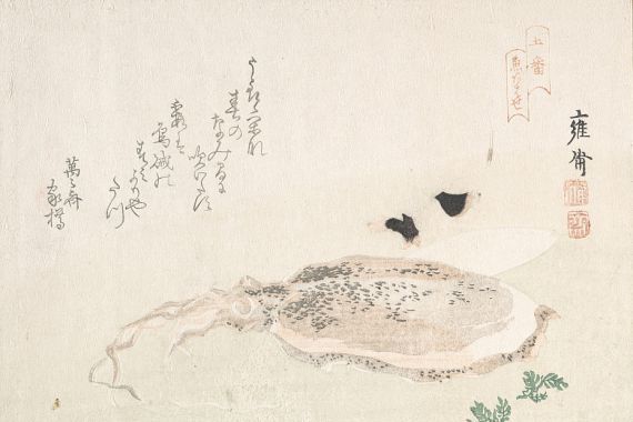 Kikuchi Yosai