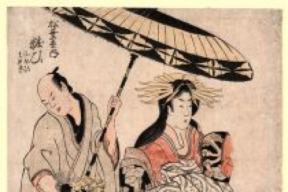 Kitagawa II Utamaro