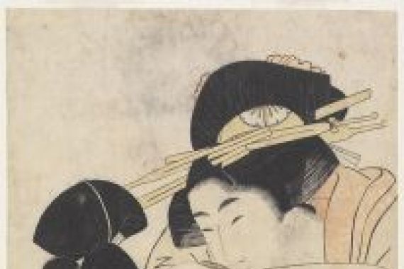 Kitagawa Tsukimaro