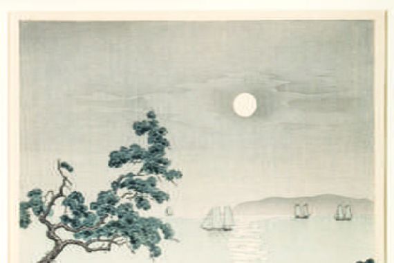 Koitsu Tsuchiya