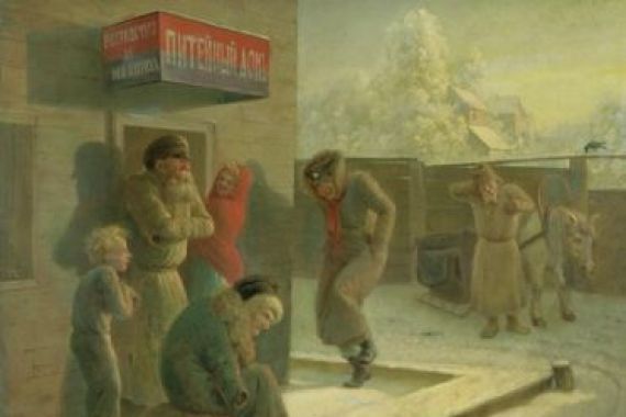 Leonid Ivanovich Solomatkin
