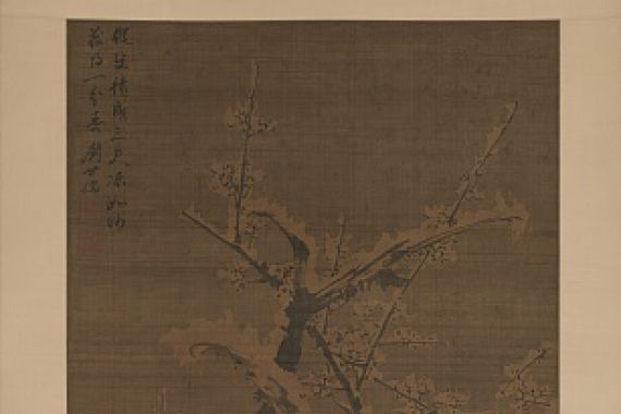 Liu Shiru