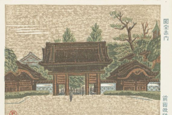 Maeda Masao