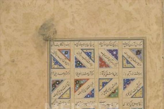 Malik al Daylami