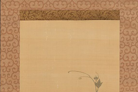 Maruyama Ôshin