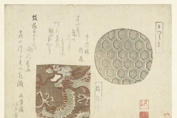Masayuki