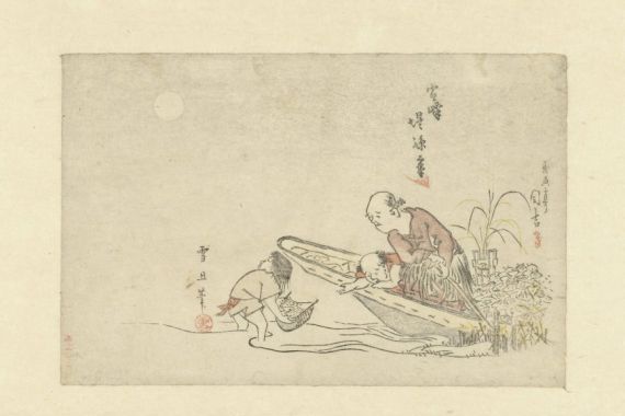 Mekichi