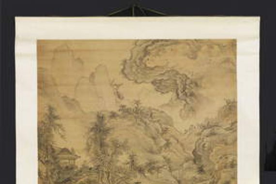 Meng Lan