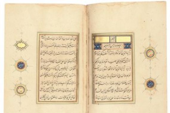 Mir Hussein Al Sahavi Al Tabrizi