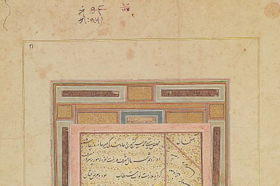 Muhammad Husain Kashmiri