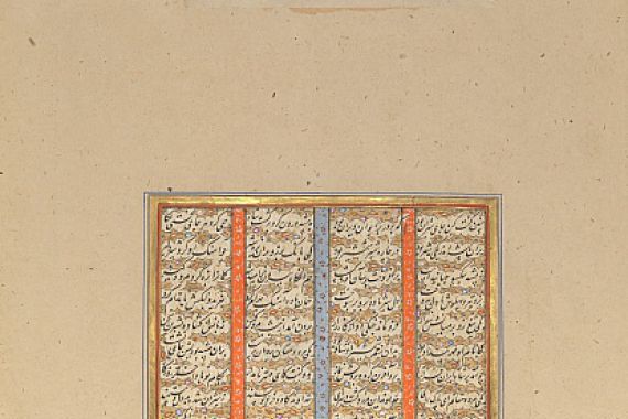 Muhammad ibn Taj al Din Haidar