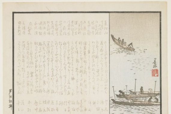 Nasure Bokugai