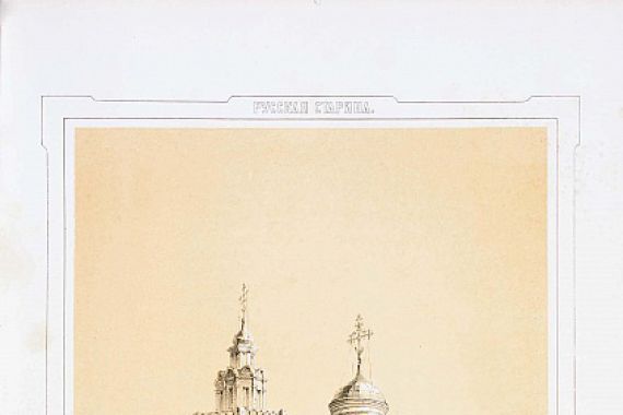 Nikolai Alexandrovich Martynov