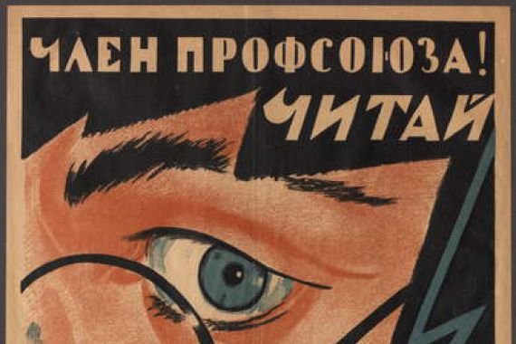 Nikolai Ernestovich Radiov