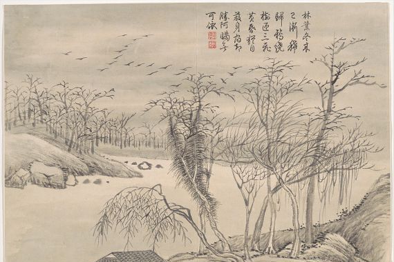 Qian Weicheng