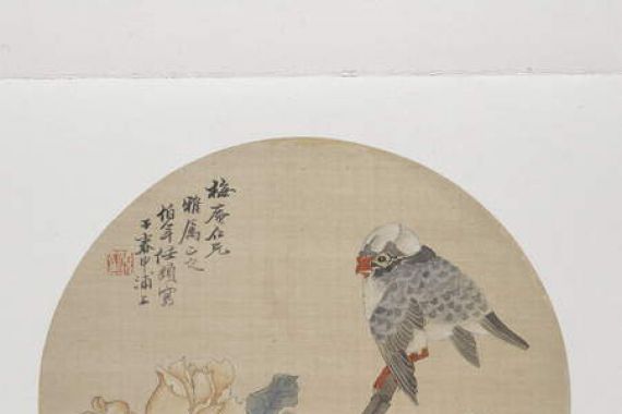 Ren Yi (1840 96)