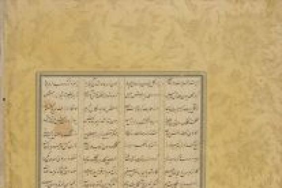 Rustam Ali