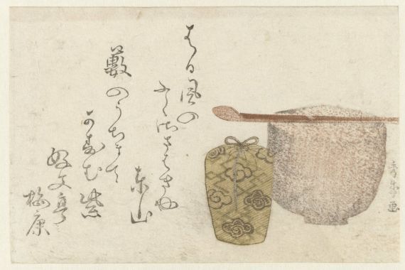 Shûraku