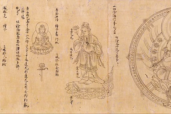 Shinkaku
