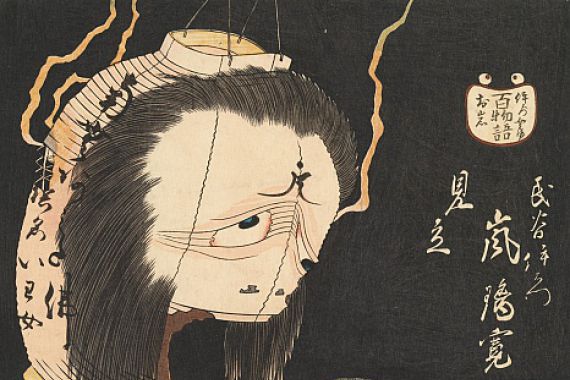 Shunbaisai Hokuei