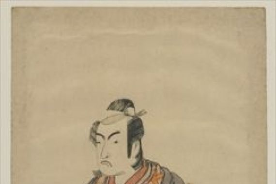 Shunjo