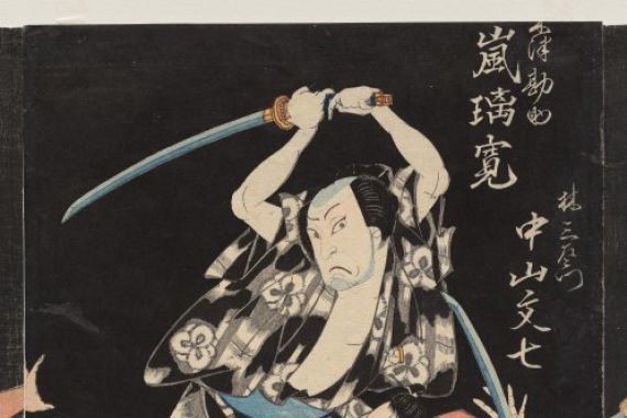 Shunjosai Hokuchō