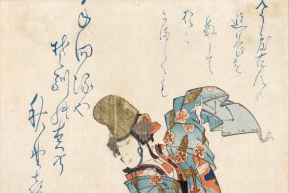Shunkosai Hokuei
