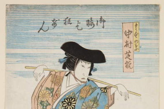 Toyokawa Hikokuni